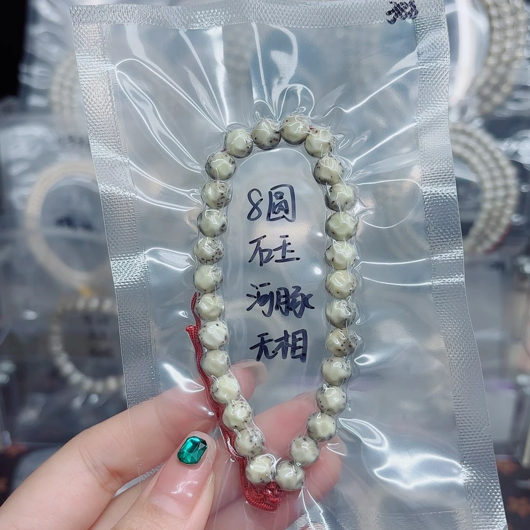 吊坠星月菩提8mm石玉同枝圆珠河豚无相
