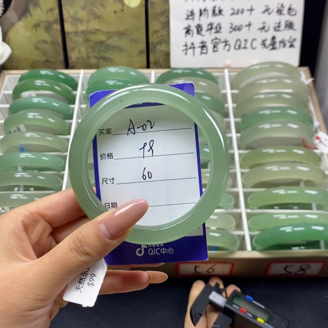 石英质玉未镶嵌手镯