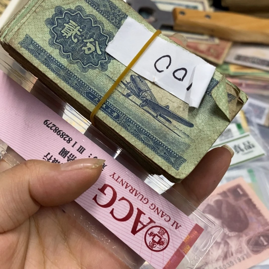 退市钱原图发货100张