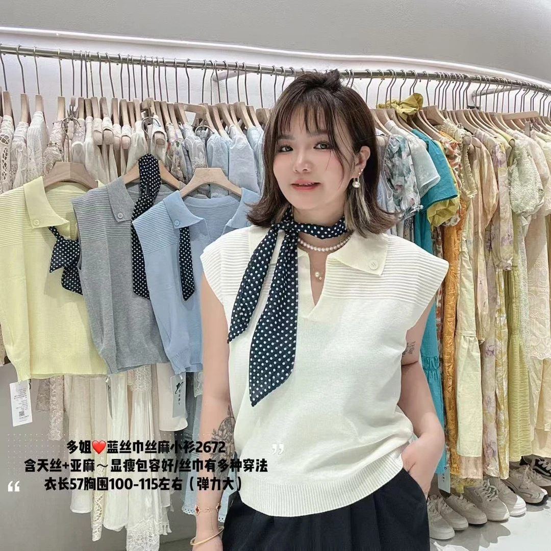 【多姐自卖】蓝丝巾丝麻小衫2672~显瘦包容好！夏季薄针织衫短袖上衣