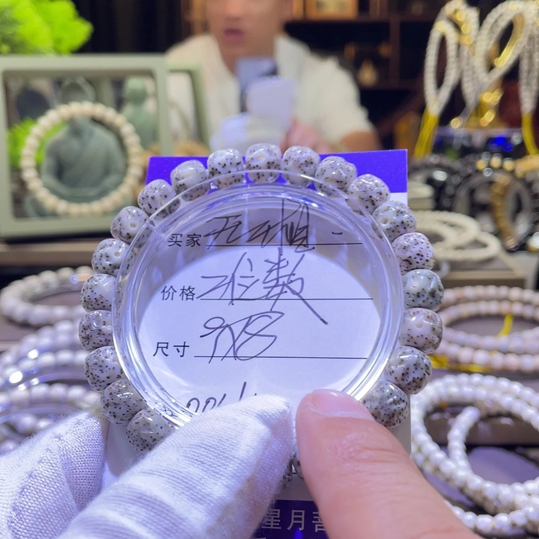 星月菩提吊坠无相004