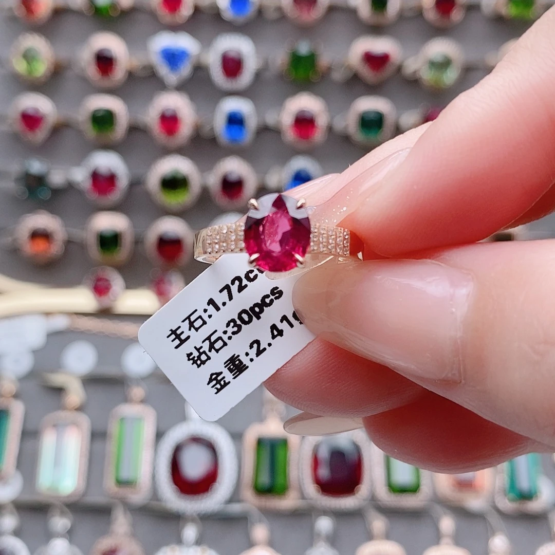 18K金镶嵌戒指碧玺