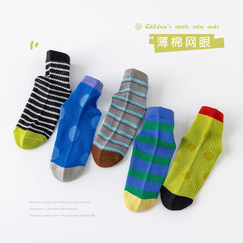 男童袜子夏季薄款透气网眼袜韩版儿童撞色耐脏条纹潮袜夏天中筒袜