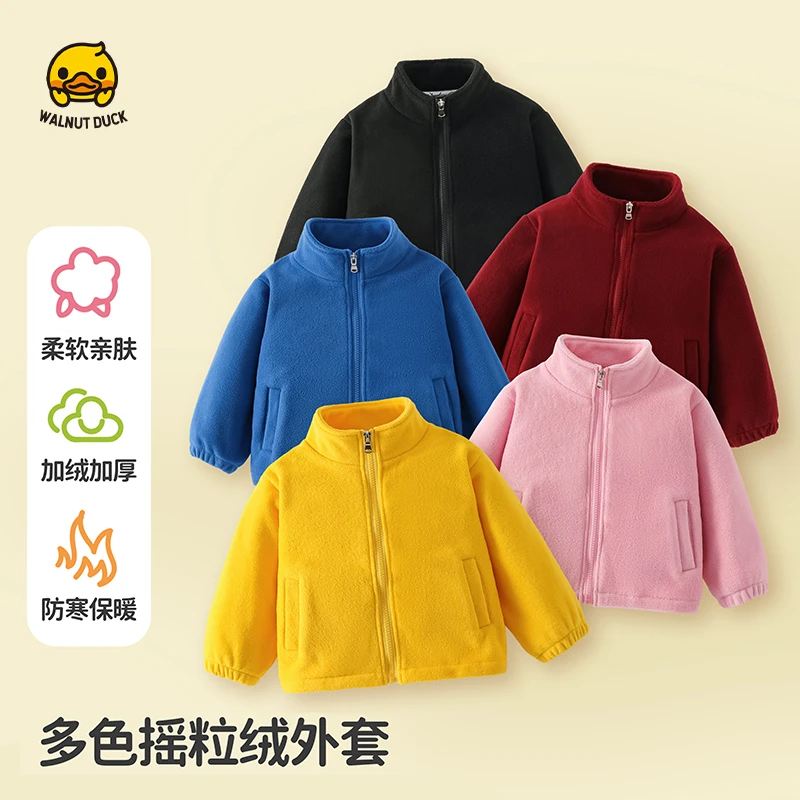【青青】2024冬季小黄鸭摇粒绒外套4W176