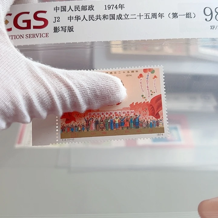 J2带边评级98封装