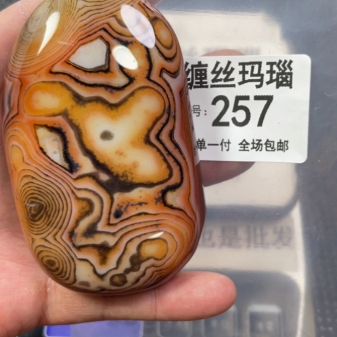 【闪购商品】玛瑙/玉髓颈饰未镶嵌