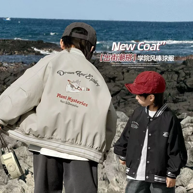 男童棒球服儿童夹克2025新款时尚洋气春装薄款中大童外套男孩衣服