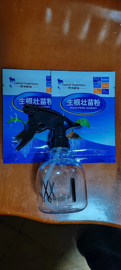 【全国包邮】一个喷壸二袋生根壮苗粉
