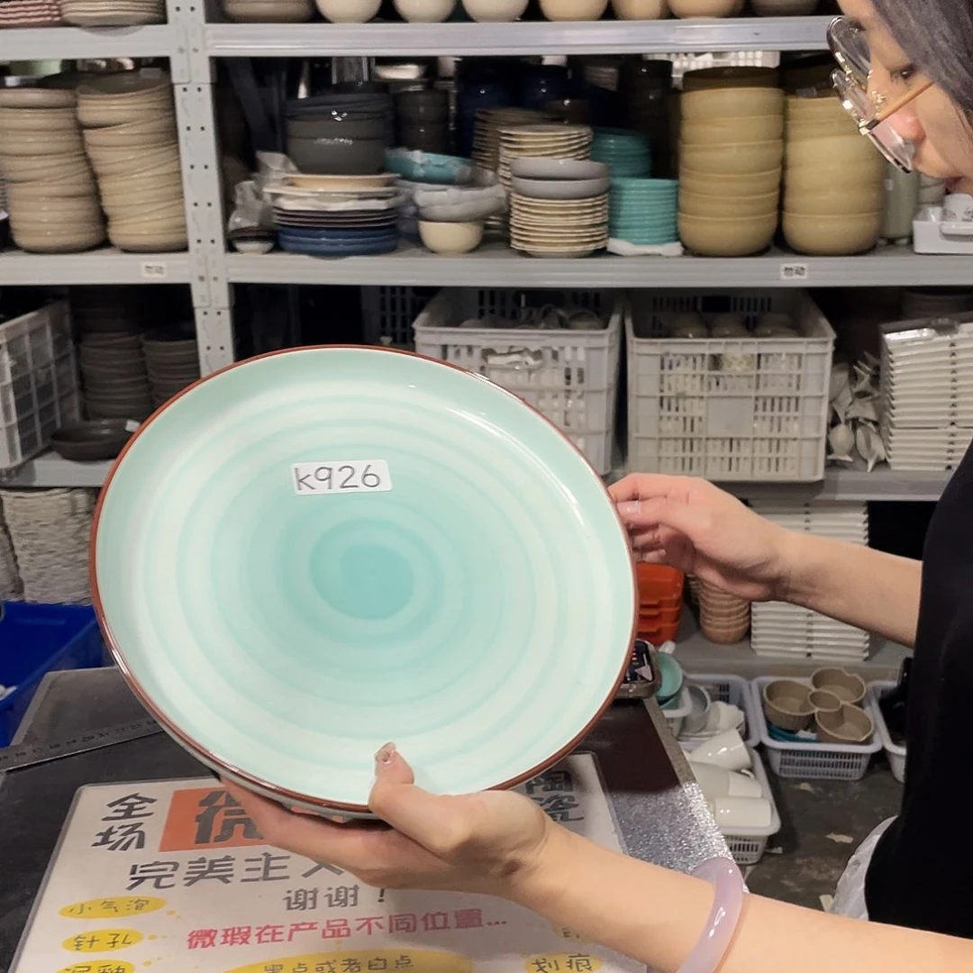 杯926               2个