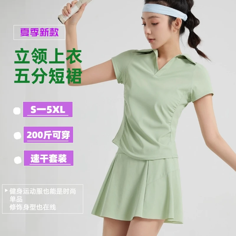 新款夏季大码女健身速干瑜伽跑步羽毛球服运动服漂亮短袖短裤套装