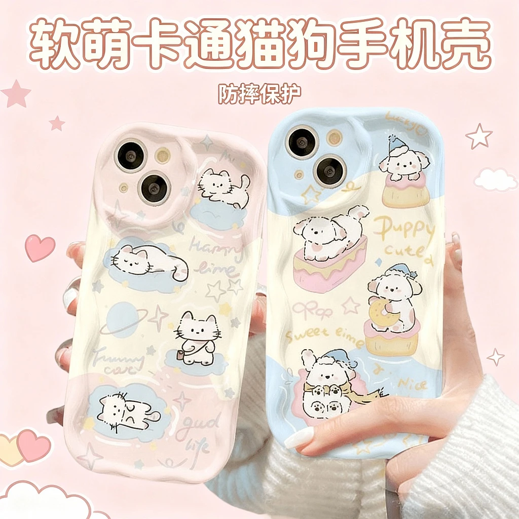 奥菲顿软萌云朵猫狗适用iphone15手机壳苹果14华为vivo小米oppo套