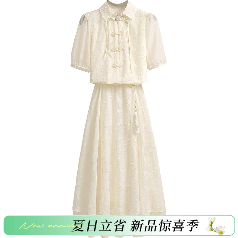 丝柏舍时尚洋气2025夏季女装外衫搭拼接吊带裙两件套S41B0283NS