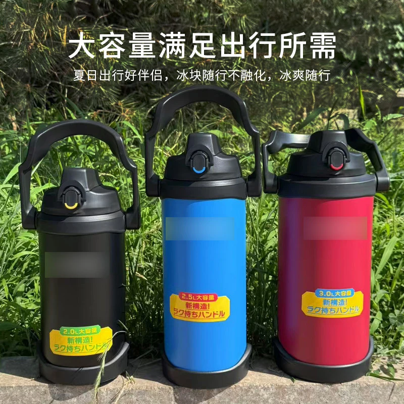日本膳魔帅FJQ保温壶男士外出户外登山大容量运动保冷提手水壶