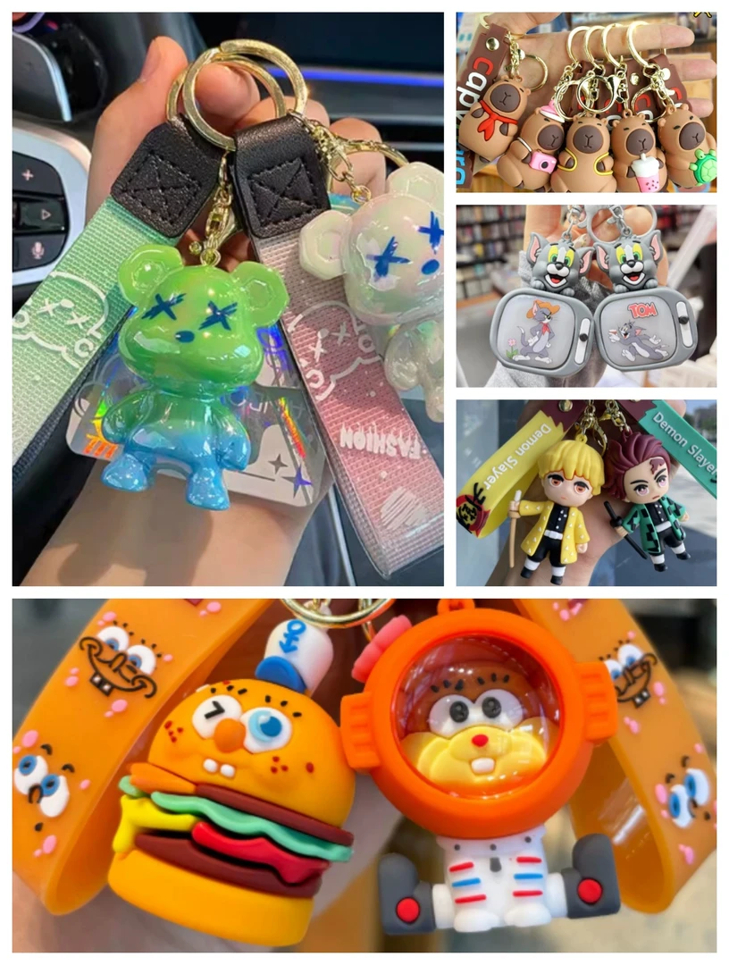 【现场拆】精品钥匙扣单个装