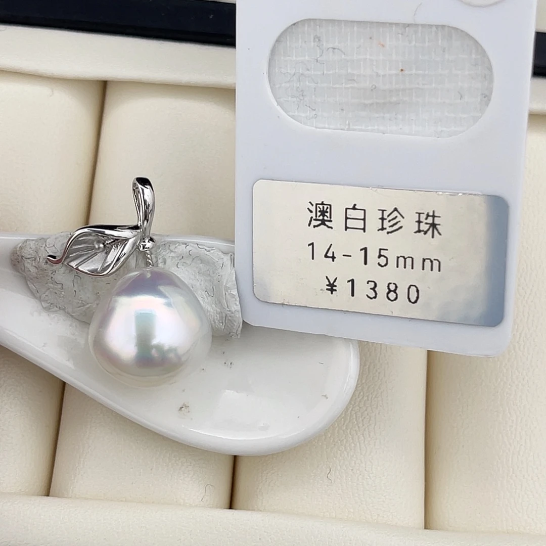 定制海水珍珠未镶嵌裸珠澳白宝石光