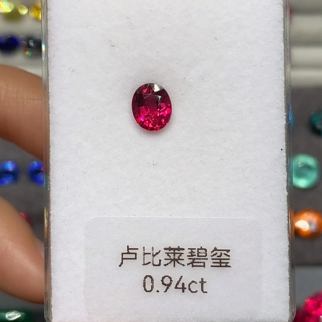 碧玺裸石未镶嵌94分天然卢比来碧玺