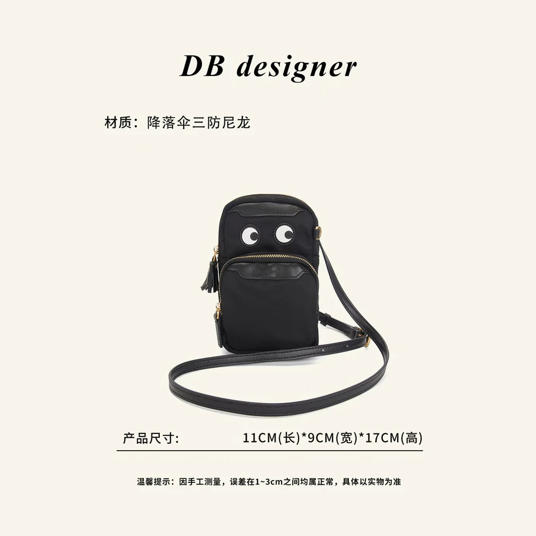 英伦ay大眼睛系列降落伞防水大容量斜挎手机包1221