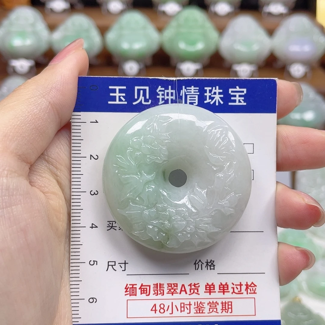 翡翠未镶嵌颈饰甜甜圈