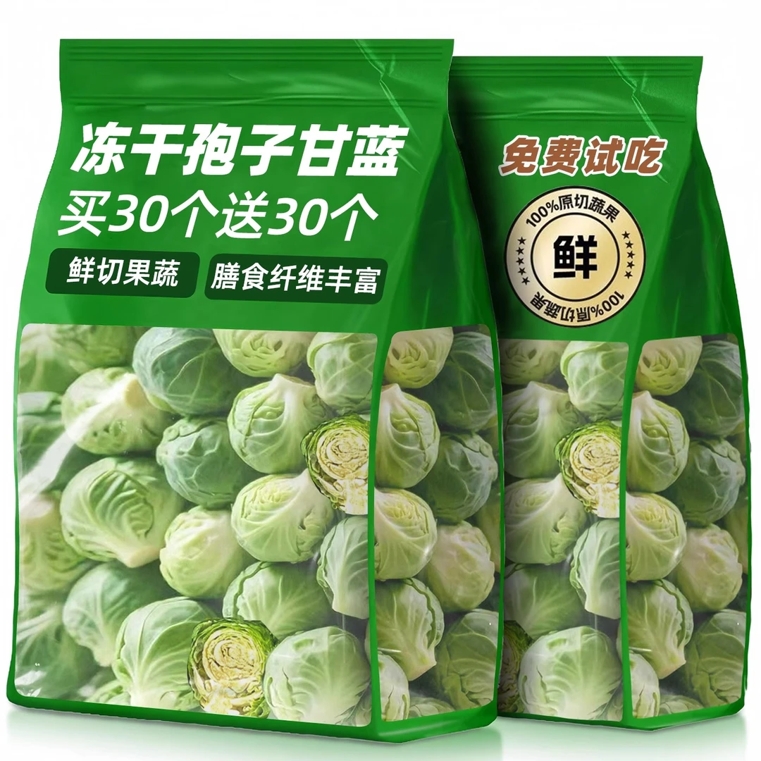 宠物兔狗冻干孢子甘蓝蔬菜磨牙零食金丝熊龙猫仓鼠荷兰猪水果饲料