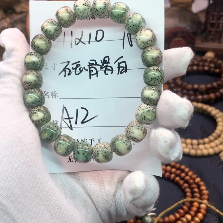 星月菩提吊坠11×10石玉青花瓷