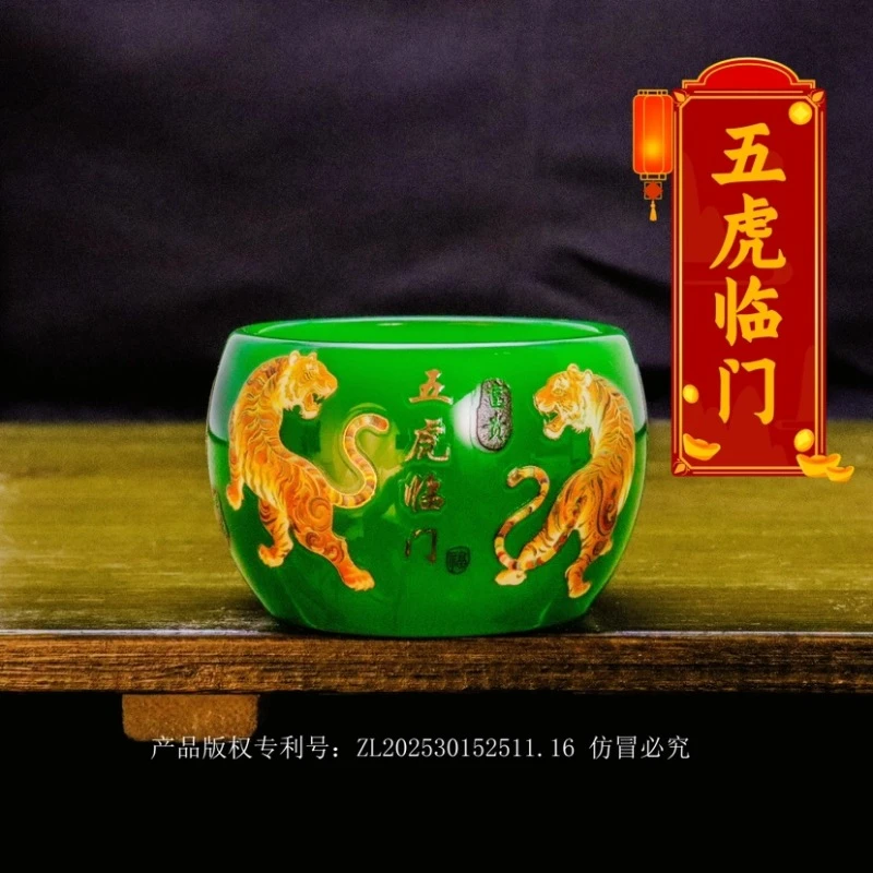 正品《五虎临门》帝王绿夜光琉璃禅定主人杯/容量55毫升
