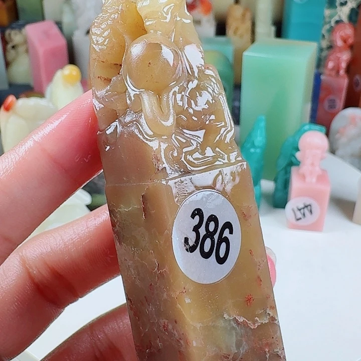 青田石印石印石章料….