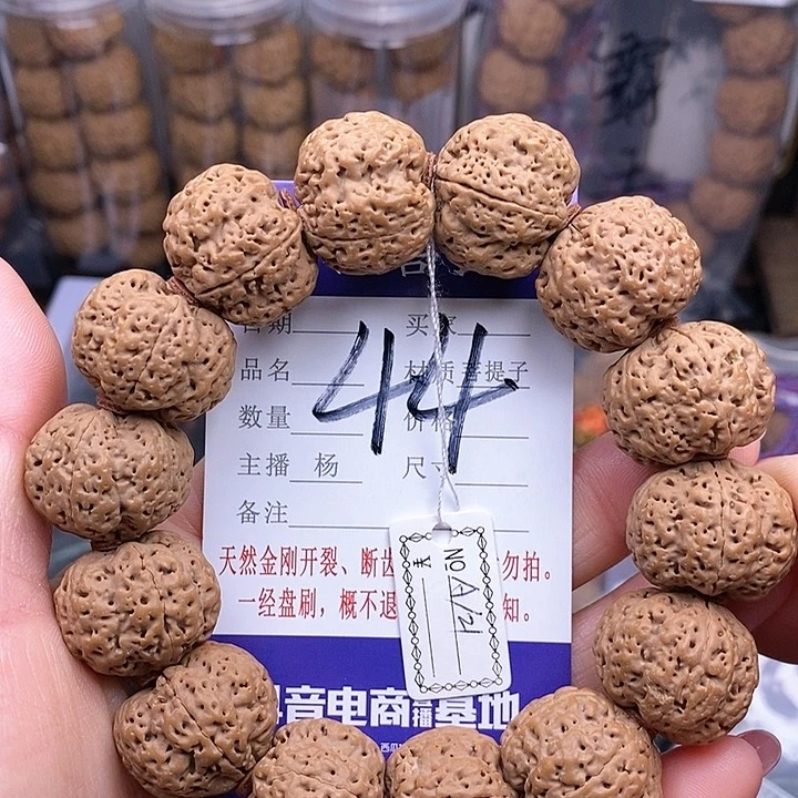 金刚菩提手串21+安娜蜂王