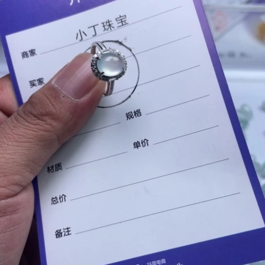 翡翠银S925镶嵌挂件大*主戒指