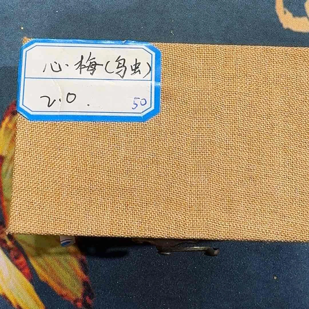 50号可心阁玉娇居居