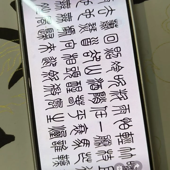 书法北****）世国世国世国