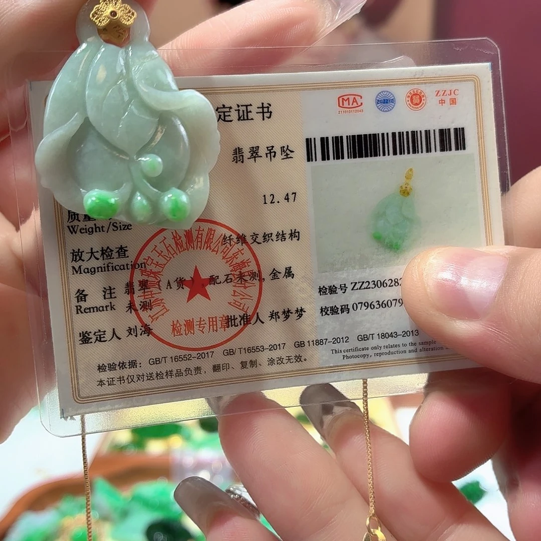 翡翠未镶嵌颈饰翡翠