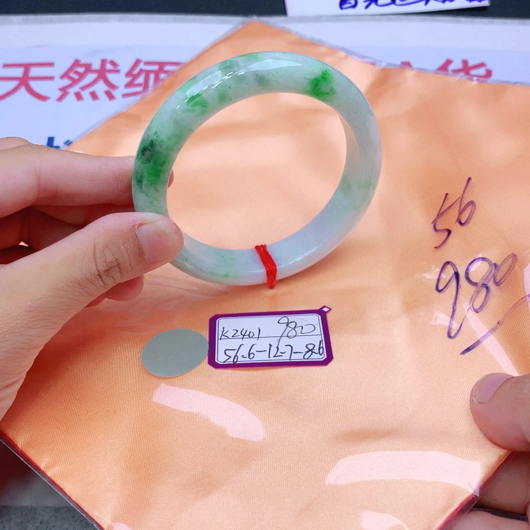 未镶嵌手镯翡翠翡翠