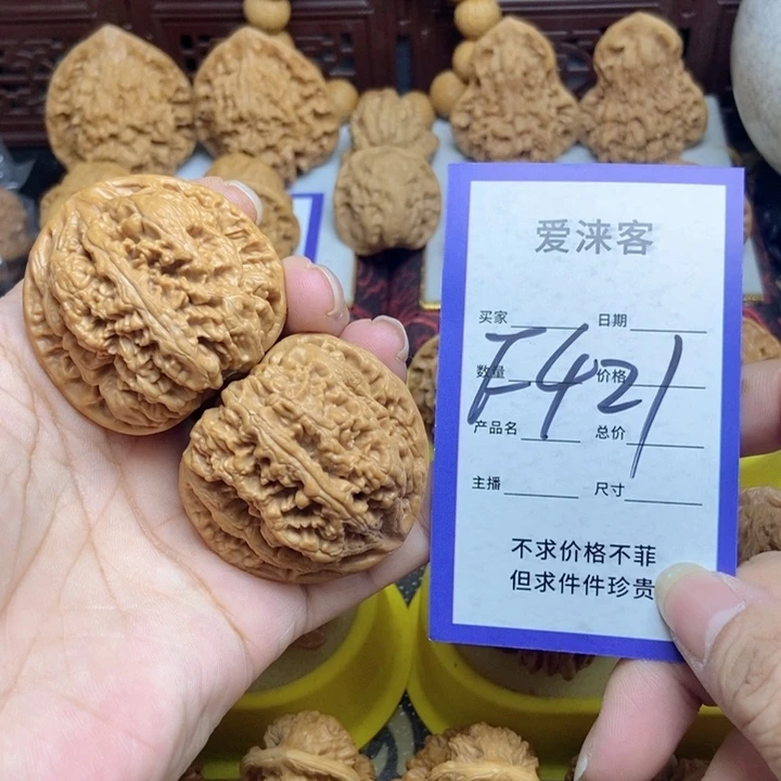 桃核把件小***.44平谷大粗筋……