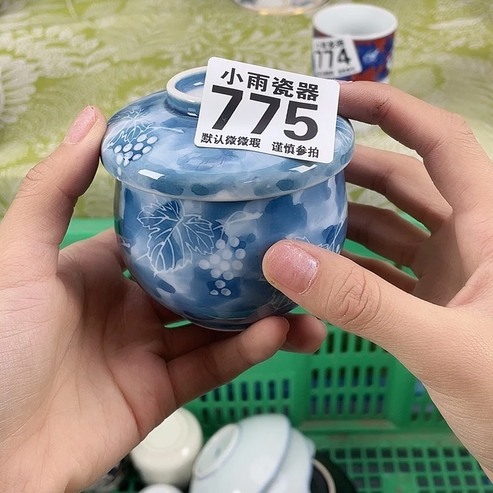 19.9包邮瓷器微瑕