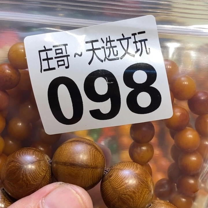 冰***焰大理石磁石配饰、配饰、098