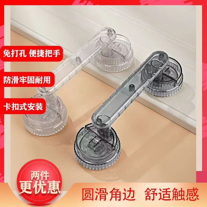 防静电玻璃门把手浴室窗户免打孔安装厨房移门吸盘式推拉门
