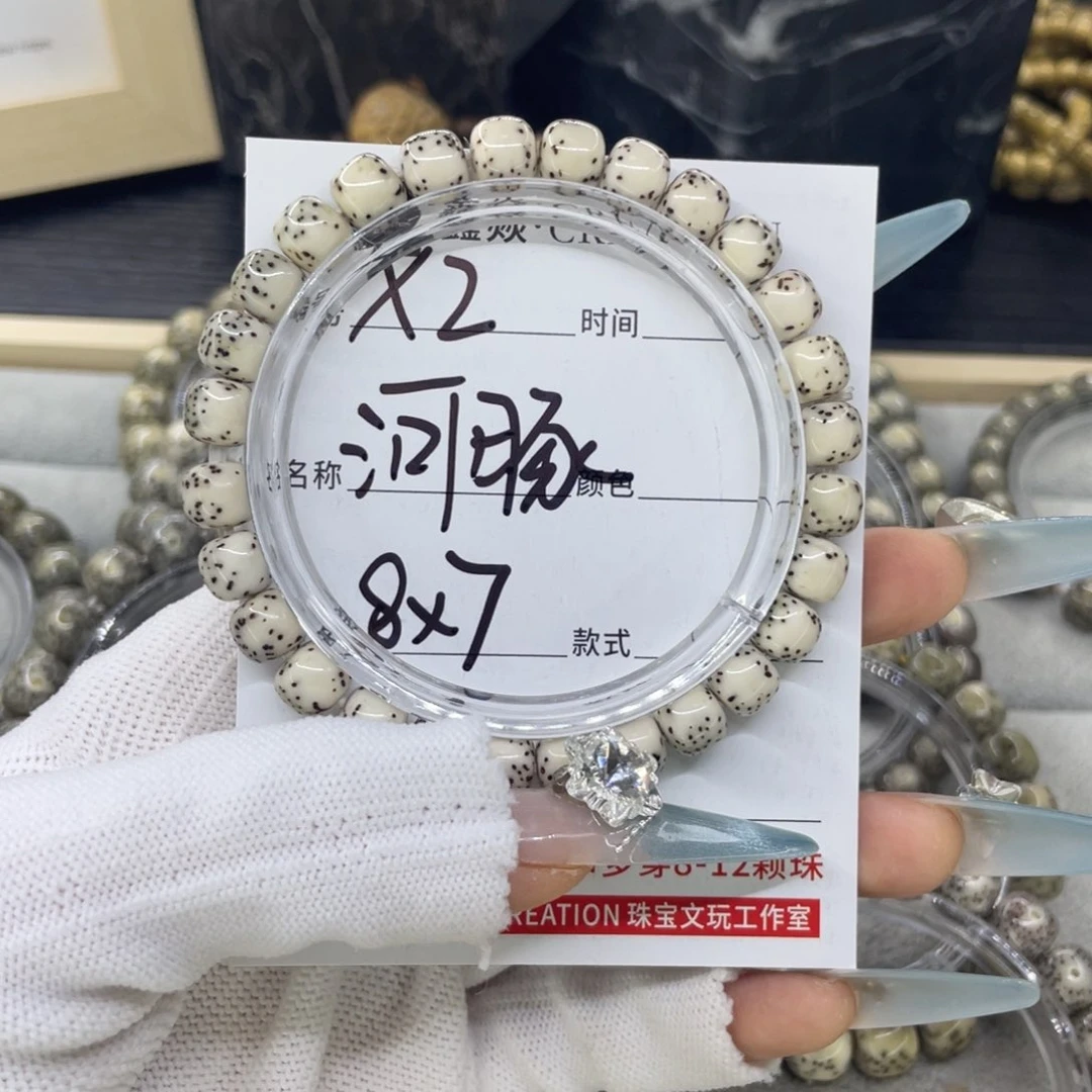 星月菩提手串没*、河豚X2