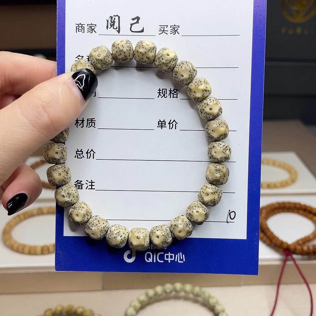 手串星月菩提星月手串