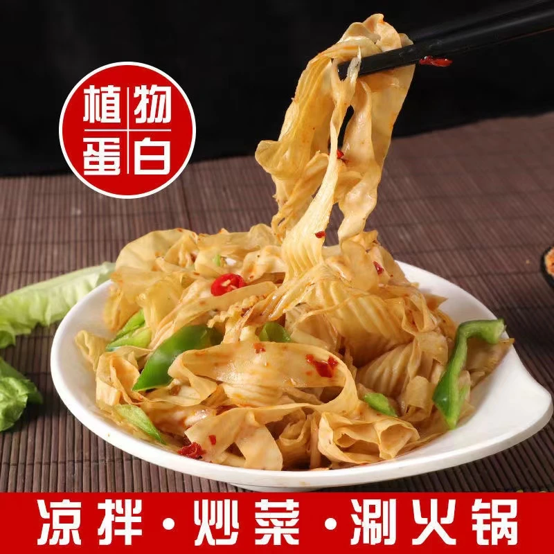 山东特产工厂直销无盐粒 豆皮 炒菜优质营养原味食用凉拌