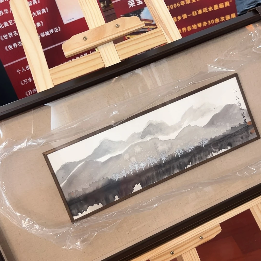 书法书法作品欣赏，书法作品欣赏