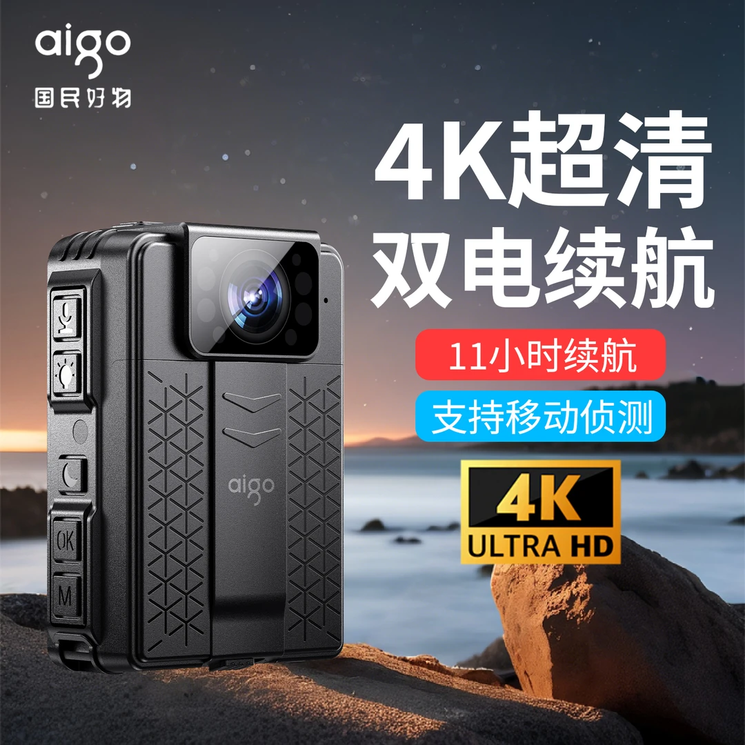 aigo/爱国者DSJ-T5P执法记录仪高清随身便携小型录音摄像取证设备