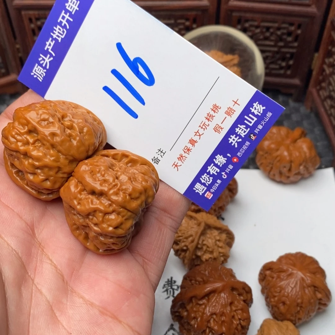 吊坠文玩核桃核桃一对