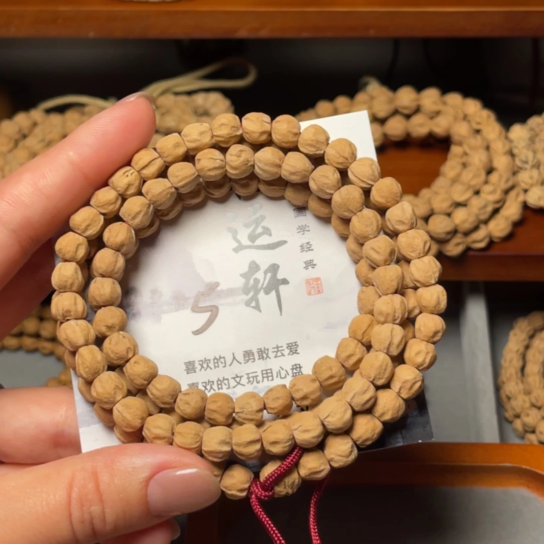 吊坠柏香籽/百香籽