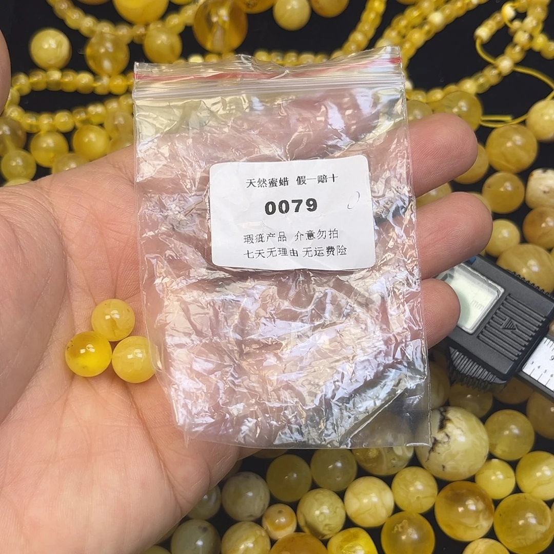 蜜蜡未镶嵌珠宝奇石