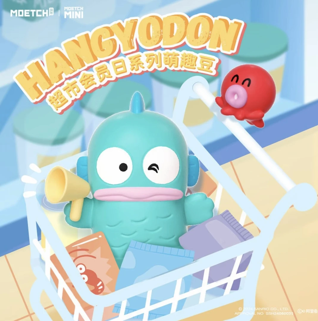 三丽鸥丑鱼汉顿超市会员日系列萌趣豆