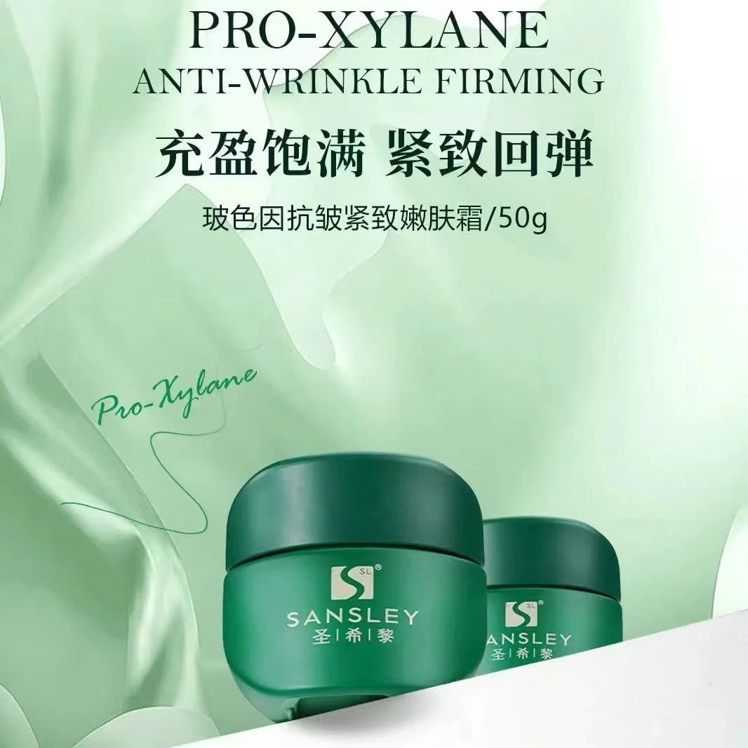 圣希黎玻色因紧致抗皱嫩肤霜补水保湿50g