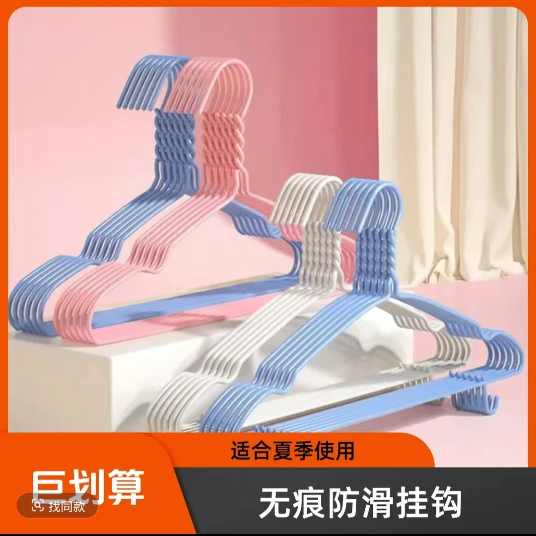 【10支】38cm挂钩收纳整理便携衣架实心轻薄细款衣钩用品无痕防滑