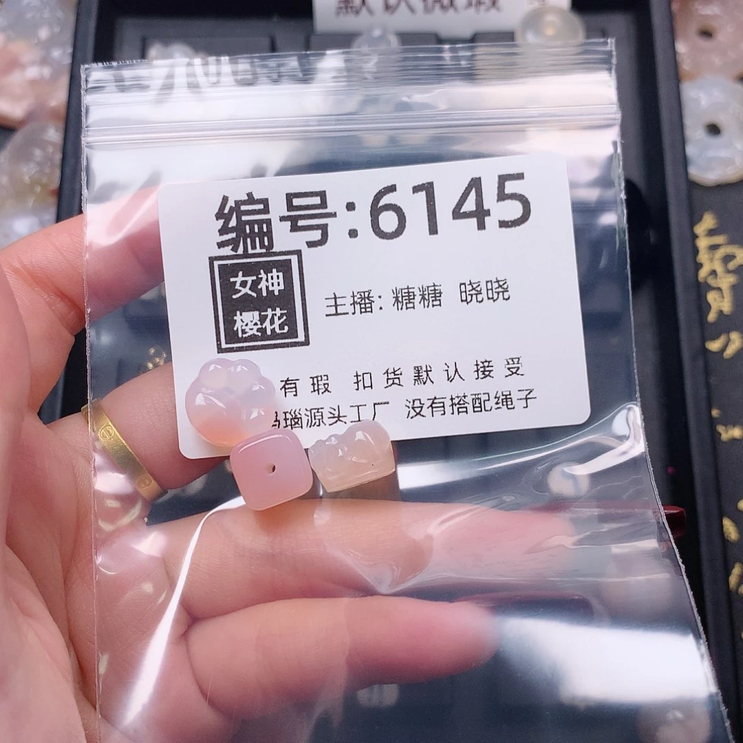 玛瑙/玉髓颈饰合金大*子