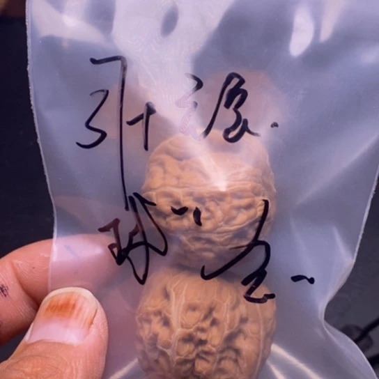【闪购商品】把件文玩核桃安*子2