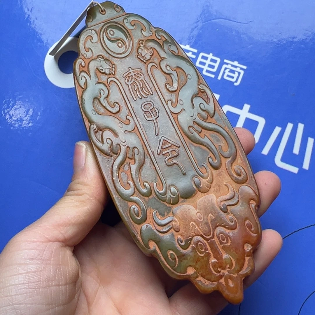 和田玉把件未镶嵌